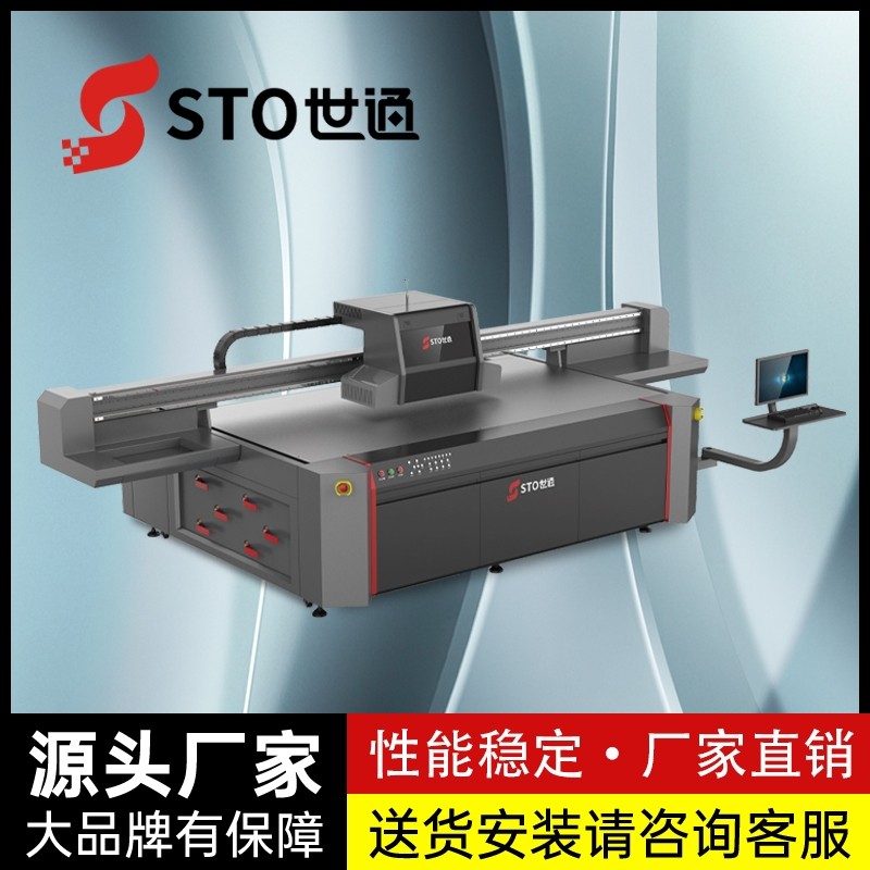 世通高落差uv打印機，玩具行業的首選