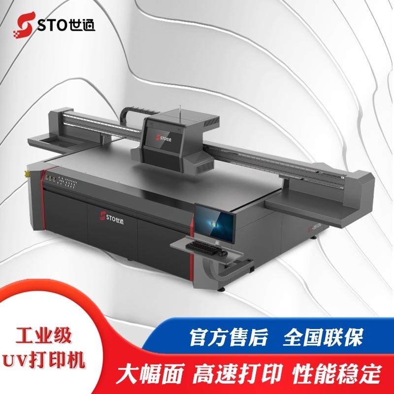 uv平板打印機在個性定制包裝盒的應用