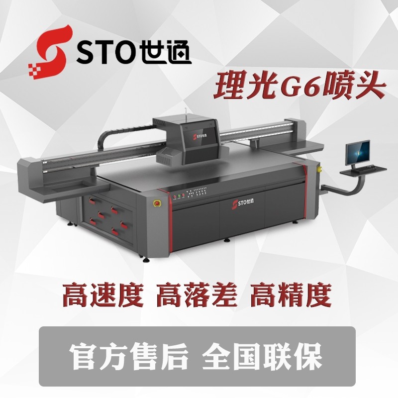 為什么叫2513uv平板打印機呢？