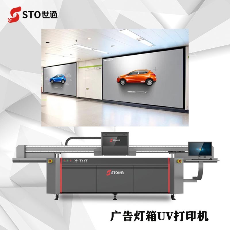 標識標牌UV打印機應用優(yōu)勢