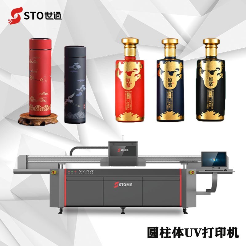 UV打印機(jī)酒瓶個性化定制成本與優(yōu)勢