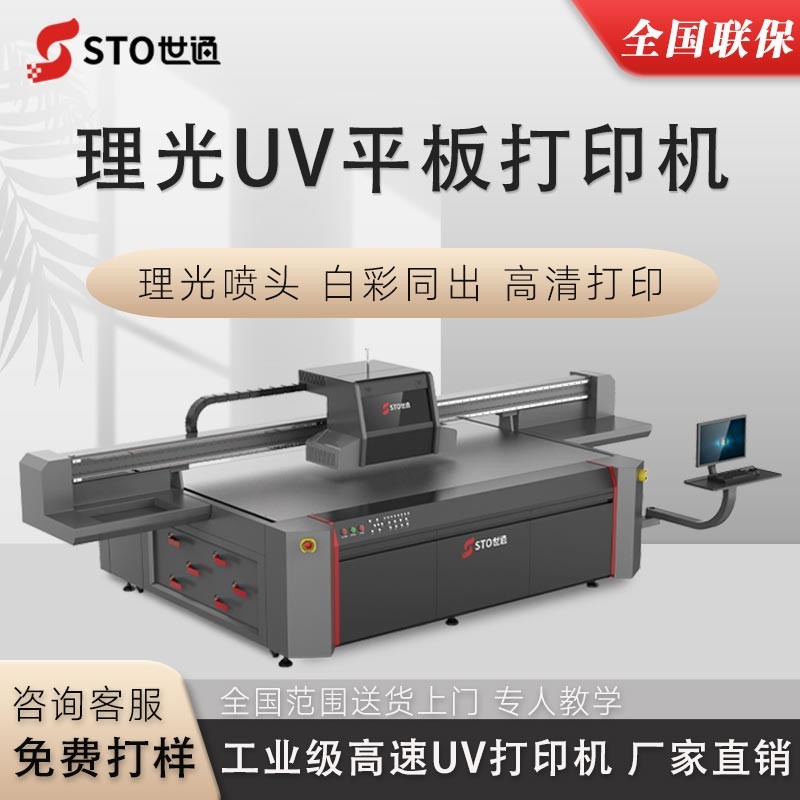 電子煙管UV打印機，各類電子煙外殼UV打印機優(yōu)勢