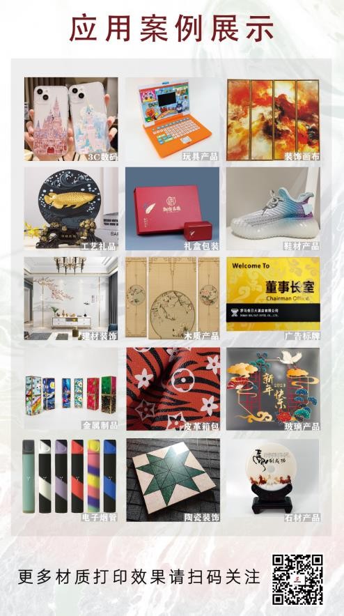 UV平板打印機可以應用在哪些行業(yè)？