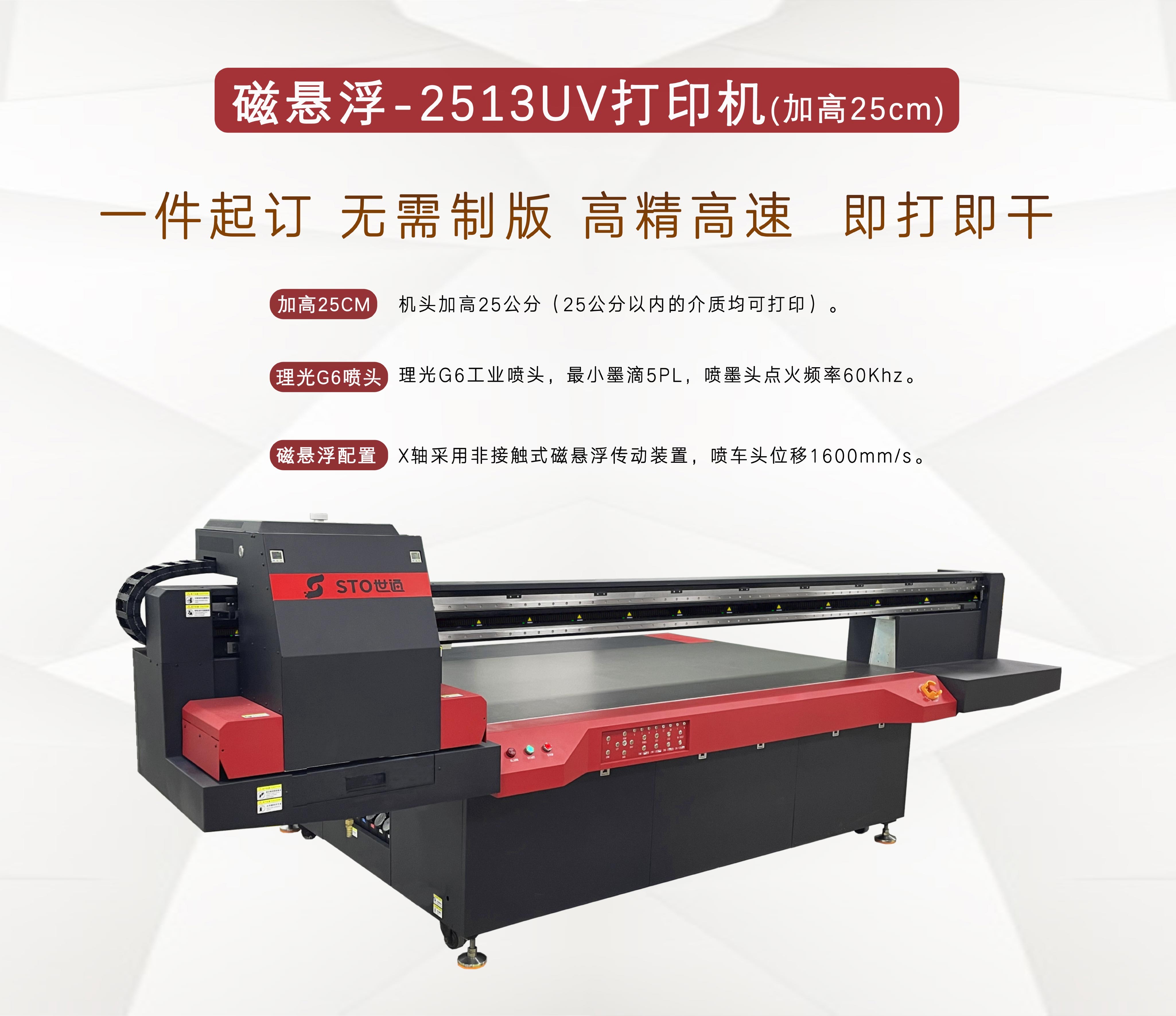 世通智能誠(chéng)邀您參加2023年信陽(yáng)茶業(yè)博覽會(huì)