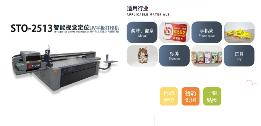 冬季保養UV打印機噴頭，從這3個方面入手，有效又省心！