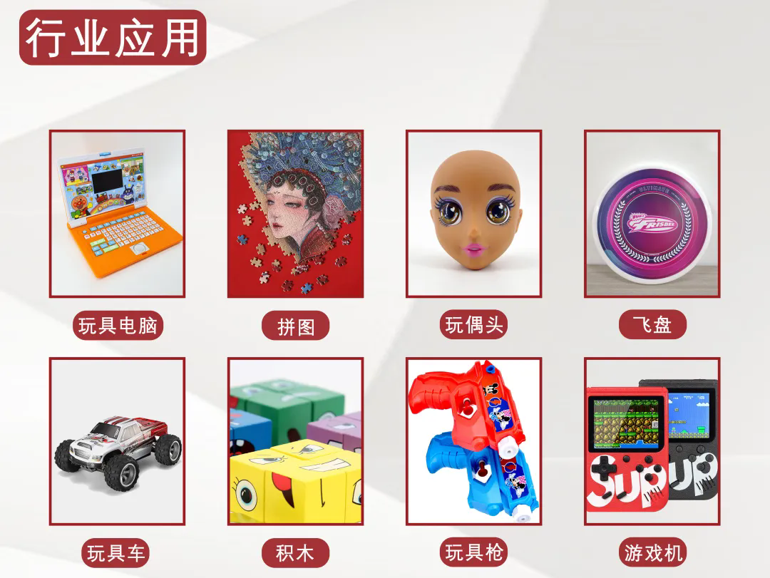 2025年，皮革UV打印工藝引領個性定制行業潮流